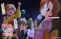 Rule 34 | 10s, 3girls, :d, absurdres, alternate hairstyle, anchovy (girls und panzer), arm up, blonde hair, blue eyes, blush, brown eyes, brown hair, copyright name, cotton candy, drill hair, eating, fang, festival, food, girls und panzer, green hair, hair bobbles, hair ornament, hair ribbon, hand fan, highres, holding, ikayaki, japanese clothes, katyusha (girls und panzer), kimono, long hair, looking at viewer, looking back, mask, mask on head, multiple girls, nishizumi miho, obi, official art, open mouth, paper fan, red eyes, ribbon, sash, short hair, short kimono, short twintails, smile, squid, standing, text focus, translation request, twin drills, twintails, uchiwa, wall of text, yoshida nobuyoshi, yukata