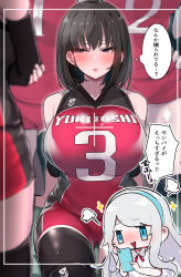 Rule 34 | 2girls, absurdres, bare shoulders, black hair, blue eyes, blush, breasts, chibi, clothes writing, elbow pads, highres, large breasts, mitsudoue, multiple girls, open mouth, original, parted lips, red shirt, shirt, short hair, sportswear, thighs, translated, volleyball uniform, white hair