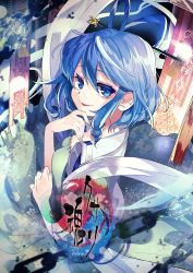 Rule 34 | 1girl, album cover, aqua dress, banner, window blinds, blue eyes, blue hair, breasts, chain, commentary, cover, dress, drill hair, floral print, frills, from above, hagoromo, hair ornament, hair rings, hair stick, hand on own chin, kaku seiga, katayama kei, lantern, looking at viewer, medium breasts, paper lantern, parted lips, puffy short sleeves, puffy sleeves, shawl, short hair, short sleeves, sidelocks, smile, solo, tapestry, touhou, vest, white vest