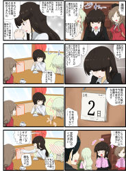 Rule 34 | &gt; &lt;, +++, 1boy, 3girls, 4koma, aged down, anzai romi, beret, black hair, black headwear, black jacket, black ribbon, blunt bangs, blurry, blurry background, blush, booth seating, brown eyes, brown hair, calendar (object), closed mouth, coat, comic, commentary, cup, dress shirt, elbow rest, flying sweatdrops, frown, girls und panzer, glaring, green hair, grey sweater, hair ribbon, half-closed eyes, hat, head bowed, high collar, highres, holding, holding clothes, indoors, interlocked fingers, jacket, jinguu (4839ms), kindergarten uniform, leaning forward, long hair, long sleeves, looking at another, low-tied long hair, multiple girls, neck ribbon, nishizumi shiho, open mouth, own hands together, pink coat, red eyes, red jacket, restaurant, ribbon, saucer, shimada chiyo, shirt, sitting, smile, straight hair, sweatdrop, sweater, swept bangs, teacup, translated, tsuji renta, turtleneck, v-shaped eyebrows, white shirt, window, wing collar