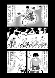 Rule 34 | 1boy, bicycle, comic, flashback, greyscale, highres, kinnan, monochrome, multiple others, original, riding, riding bicycle, translation request