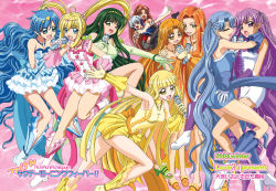 Rule 34 | 00s, 6+girls, ahoge, armpits, ass, ass grab, between thighs, blonde hair, blue eyes, blue hair, boots, bracelet, breasts, caren (mermaid melody pichi pichi pitch), circlet, cleavage, coco (mermaid melody pichi pichi pitch), cover, detached sleeves, earrings, elbow gloves, everyone, frills, gloves, hair ornament, hairclip, high heels, houshou hanon, hug, hug from behind, idol, inanaki shiki, incest, jewelry, large breasts, leaning forward, leg up, legs, long hair, long legs, magical girl, medium breasts, mermaid melody pichi pichi pitch, microphone, mimi (mermaid melody pichi pichi pitch), mole, multiple girls, nanami lucia, neck, necklace, noel (mermaid melody pichi pichi pitch), non-web source, orange eyes, orange hair, pointing, ponytail, red hair, sara (mermaid melody pichi pichi pitch), seira (mermaid melody pichi pichi pitch), sheshe, shoes, siblings, sisters, star (symbol), thighs, touin rina, twincest, twins, twintails, very long hair, wavy hair, white hair, yellow eyes, yuri