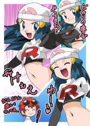 Rule 34 | 2girls, blue eyes, blue hair, cosplay, creatures (company), dawn (pokemon), game freak, hainchu, multiple girls, nintendo, pokemon, pokemon (anime), red eyes, red hair, smile, team rocket (cosplay), zoey (pokemon)