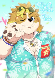 Rule 34 | 1boy, animal ears, bara, blue shirt, claws, commentary request, crescent, crescent necklace, dog boy, dog ears, eyewear on head, furry, furry male, heart, hisaki (live a hero), jewelry, live a hero, looking at viewer, male focus, necklace, one eye closed, pawpads, purasu no konbu, shirt, smile, star (symbol), translation request, upper body