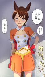 Rule 34 | 1girl, animal ears, breasts, commentary request, cropped jacket, detached collar, eyebrows hidden by hair, gloves, hand on own hip, hibike! euphonium, highres, horse ears, horse girl, horse tail, midriff, navel, orange skirt, oumae kumiko, ponytail, red gloves, skirt, small breasts, solo, tail, translation request, umamusume, uzuki noboru (denchuu shoujo)