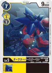 Rule 34 | boots, darksuperstarmon, digimon, digimon (creature), digimon card game, gloves, official art, scarf, star (symbol), sunglasses