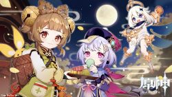 Rule 34 | 3girls, brown eyes, brown hair, colored eyelashes, commentary request, flying, food, full moon, genshin impact, highres, looking at viewer, medium hair, moon, mooncake, multiple girls, night, official art, open mouth, paimon (genshin impact), plate, purple eyes, qiqi (genshin impact), short hair, tagme, yaoyao (genshin impact)