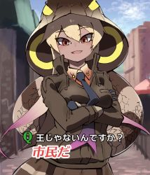Rule 34 | 1girl, black gloves, blonde hair, braid, brown jacket, collared jacket, collared shirt, crossed arms, day, detached hood, gloves, hair between eyes, high collar, hood, hood up, jacket, kemono friends, king cobra (kemono friends), long hair, long sleeves, looking at viewer, multicolored eyes, multicolored hair, necktie, nishuu miri, open mouth, orange eyes, outdoors, purple hair, red eyes, shirt, skirt, smile, snake tail, solo, tail, tan, translated, tsurime, twin braids, two-tone hair, upper body, very long hair, wing collar