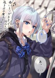 Rule 34 | 1girl, absurdres, bag, beamed eighth notes, blue bow, blue bowtie, blue eyes, bow, bowtie, cable, cardigan, collared shirt, commentary request, ear piercing, earphones, earrings, eighth note, fake nails, focused, grey hair, hand grip, highres, holding hand grip, hood, hoodie, jewelry, looking at viewer, musical note, original, otomore (shashaki), piercing, school bag, school uniform, shashaki, shirt, short hair, solo, strap, train, train interior, translation request, window, wire