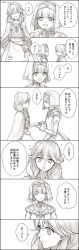 Rule 34 | 2girls, akke, apron, braid, capelet, closed eyes, comic, dress, faye (fire emblem), fire emblem, fire emblem echoes: shadows of valentia, from side, greyscale, habit, highres, jewelry, long hair, long sleeves, low-braided long hair, low-tied long hair, monochrome, multiple girls, nintendo, open mouth, own hands clasped, own hands together, ring, short hair, silque (fire emblem), translation request, twin braids