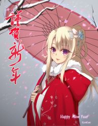 Rule 34 | 1girl, :d, artist name, cherry blossoms, chinese clothes, fate/kaleid liner prisma illya, fate/stay night, fate (series), floating hair, fur trim, hair between eyes, hair ornament, hanfu, happy new year, holding, holding umbrella, illyasviel von einzbern, long hair, looking at viewer, neck ribbon, nengajou, new year, oil-paper umbrella, open mouth, outdoors, pink umbrella, purple eyes, qingchen (694757286), red ribbon, ribbon, sidelocks, silver hair, smile, snow, solo, umbrella, upper body