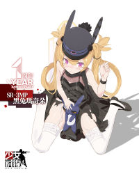 Rule 34 | 1girl, alternate costume, black dress, black scarf, blonde hair, candy, chinese text, covering privates, covering crotch, dress, food, full body, garter straps, girls&#039; frontline, hat, highres, lollipop, looking at viewer, official alternate costume, official art, pandegg, scarf, simple background, sitting, sr-3mp (bunny macchiato) (girls&#039; frontline), sr-3mp (girls&#039; frontline), stuffed animal, stuffed rabbit, stuffed toy, wariza, white background, white legwear