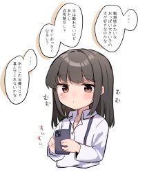 Rule 34 | 1girl, adapted costume, black hair, brown eyes, cellphone, collared shirt, cropped torso, dress shirt, hayashio (kancolle), highres, kantai collection, long hair, long sleeves, mole, mole under eye, phone, school uniform, shirasumato, shirt, simple background, solo, translation request, upper body, vest, white background, white shirt