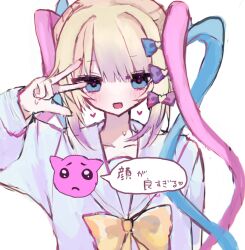 Rule 34 | 1girl, 4 (nn 1 zo), :d, blonde hair, blue bow, blue eyes, blue hair, blue shirt, blush, bow, cat, chouzetsusaikawa tenshi-chan, commentary, gradient hair, hair bow, hair ornament, hand up, heart, heart hair ornament, highres, long hair, long sleeves, looking at viewer, multicolored hair, multiple hair bows, needy girl overdose, open mouth, pien cat (needy girl overdose), pink bow, pink hair, purple bow, purple hair, quad tails, sailor collar, shirt, simple background, smile, solo, speech bubble, symbol-only commentary, translation request, upper body, w over eye, white background, yellow bow