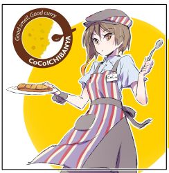Rule 34 | apron, armband, bread, coco adel, coco ichibanya, commentary request, curry, food, hat, iesupa, logo, name tag, name connection, pocket, rwby, solo, spoon, waitress