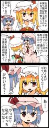 Rule 34 | 2girls, 4koma, bat wings, blonde hair, brooch, comic, commentary request, flandre scarlet, hat, hat ribbon, highres, jetto komusou, jewelry, mob cap, multiple girls, open mouth, purple hair, remilia scarlet, ribbon, short hair, side ponytail, simple background, touhou, translation request, wings