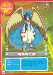 Rule 34 | 10s, 1boy, absurdres, animal ears, anubimon, artbook, bandages, bracelet, character profile, claws, digimon, digimon xros wars, full body, highres, jewelry, long hair, looking to the side, official art, scan, standing, translation request, very long hair, wings