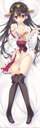 Rule 34 | 10s, 1girl, :o, arikawa satoru, bare shoulders, black hair, black thighhighs, blush, breasts, brown eyes, cleavage, covering privates, covering crotch, dakimakura (medium), detached sleeves, frilled skirt, frills, full body, hair ornament, hairband, hairclip, haruna (kancolle), highres, japanese clothes, kantai collection, long hair, looking at viewer, lying, on back, open mouth, panties, pantyshot, personification, ribbon-trimmed sleeves, ribbon trim, skirt, solo, thighhighs, underwear, upskirt, white panties, wide sleeves
