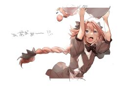 Rule 34 | 1boy, arms up, astolfo (fate), black bow, black dress, blush, bow, bowtie, braid, braided ponytail, cup, dress, fate/apocrypha, fate (series), food, hair bow, hair intakes, ice cream, long hair, looking up, multicolored hair, no-kan, open mouth, pink hair, puffy short sleeves, puffy sleeves, purple eyes, saucer, short sleeves, solo, streaked hair, teaspoon, translation request, trap, tray, white hair