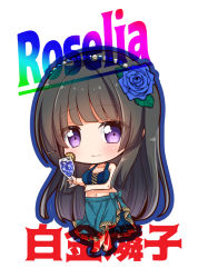 Rule 34 | 1girl, aqua sarong, arm under breasts, bang dream!, barefoot, bikini, black hair, blue flower, blue outline, blue rose, blush, character name, chibi, cross-laced clothes, cup, drinking straw, flower, food, fruit, full body, group name, hair flower, hair ornament, hairband, holding, holding cup, long hair, looking at viewer, orange (fruit), orange slice, outline, pearl hair ornament, purple eyes, rose, sarong, shirokane rinko, smile, solo, standing, swimsuit, tankini, tropical drink, tsurugi hikaru, white background