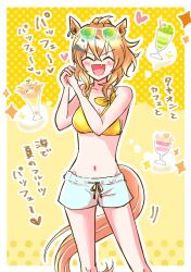 Rule 34 | 1girl, ^ ^, animal ears, bare shoulders, bikini, blush, breasts, cleavage, closed eyes, crossed legs, eyewear on head, facing viewer, fang, feet out of frame, food, groin, hands up, highres, horse ears, horse girl, horse tail, ice cream, interlocked fingers, jungle pocket (tobasuze hot summer!) (umamusume), jungle pocket (umamusume), male swimwear, motion lines, navel, notched ear, open mouth, orange hair, own hands together, short hair, small breasts, smile, solo, sparkle, standing, sundae, sunglasses, swim trunks, swimsuit, tail, translation request, umamusume, v-shaped eyebrows, yellow bikini, yon no uma