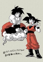 Rule 34 | +++, 10s, 2boys, :d, ^ ^, black eyes, black hair, blush, boots, broly (dragon ball super), closed eyes, commentary request, d:, dougi, dragon ball, dragon ball super, dragon ball super broly, dragonball z, embarrassed, closed eyes, flying nimbus, frown, full body, grey background, hand on own hip, highres, crossed legs, looking down, male focus, multiple boys, nervous, open mouth, topless male, short hair, simple background, sitting, smile, son goku, spiked hair, standing, sweatdrop, tetsuyo, thumbs up, translation request, wristband