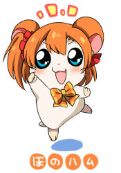 Rule 34 | 1girl, ^^^, animal ears, animalization, arm up, blue eyes, blush, bow, bowtie, eromame, full body, hair ornament, hamster, hamtaro (series), jumping, kosaka honoka, looking at viewer, love live!, love live! school idol project, open mouth, parody, short hair, side ponytail, simple background, smile, solo, tail, white background, yellow bow, yellow bowtie