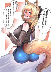 Rule 34 | 1girl, absurdres, alternate costume, animal ear fluff, animal ears, arknights, ass, bare shoulders, blonde hair, blue eyes, blush, breasts, detached sleeves, fang, from behind, hair tie, highres, horse ears, horse girl, horse tail, iindoagorira, looking at viewer, medium breasts, medium hair, open mouth, pocket, sitting, skin fang, solo, speech bubble, tail, teeth, whislash (arknights)