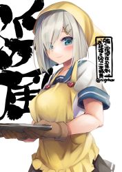 Rule 34 | 1girl, apron, blue eyes, blue sailor collar, blush, character name, collarbone, eyes visible through hair, grey skirt, hair ornament, hair over one eye, hairclip, hamakaze (kancolle), holding, holding tray, kantai collection, n:go, one-hour drawing challenge, pleated skirt, sailor collar, school uniform, serafuku, short hair, short sleeves, silver hair, simple background, skirt, smile, solo, tray, twitter username, upper body, white background, yellow apron
