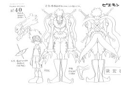 Rule 34 | 1boy, absurdres, boots, character sheet, close-up, clown, dated, digimon, digimon (creature), digimon adventure, evil grin, evil smile, full body, gloves, grin, highres, long hair, looking at viewer, looking to the side, mask, monochrome, monster boy, multicolored hair, multiple views, no humans, official art, piemon, pointy ears, scan, sharp teeth, sheath, sheathed, size comparison, smile, standing, sword, teeth, translation request, weapon