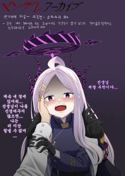 Rule 34 | 1girl, anjjun, armband, black gloves, blue archive, gloves, halo, highres, hina (blue archive), jacket, purple background, purple eyes, purple jacket, purple shirt, red armband, school uniform, shirt, simple background, white hair, yandere
