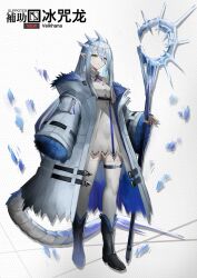 Rule 34 | 1girl, arigiep, arknights, blue hair, boots, character name, circlet, coat, detached collar, dragon tail, fur-trimmed coat, fur-trimmed sleeves, fur trim, highres, holding, holding staff, horns, ice shard, long hair, looking at viewer, monster hunter (series), personification, pink eyes, pointy ears, sidelocks, sleeves past wrists, solo, staff, tail, thigh boots, thigh strap, thighhighs, velkhana