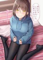 Rule 34 | 1girl, :t, bed, black pantyhose, blue hoodie, blurry, blurry background, blush, breasts, brown eyes, brown hair, closed mouth, commentary request, depth of field, drawstring, fine fabric emphasis, gurande (g-size), hair between eyes, highres, hood, hood down, hoodie, indoors, long sleeves, looking at viewer, medium breasts, narumiya tayori, no shoes, on bed, original, pantyhose, parted bangs, pillow, pout, sitting, sleeves past wrists, solo, translation request, v-shaped eyebrows, wariza