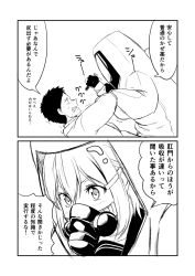 Rule 34 | 1boy, 1girl, 2koma, admiral (kancolle), blush, collarbone, comic, commentary request, greyscale, ha akabouzu, hair between eyes, hair ornament, hairclip, hazmat suit, highres, holding, ikazuchi (kancolle), kantai collection, long sleeves, monochrome, open mouth, partial commentary, profile, respirator, revision, sailor collar, see-through, sweat, translated, trembling, v-shaped eyebrows