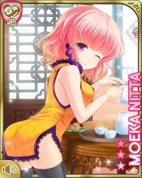 Rule 34 | 1girl, ass, black leggings, blunt bangs, breasts, card, character name, china dress, chinese clothes, closed mouth, dress, food, from behind, girlfriend (kari), hair ornament, holding, indoors, large breasts, leaning forward, leggings, miniskirt, nitta moeka, official art, pink background, pink hair, purple eyes, qp:flapper, restaurant, short hair, skirt, smile, table, tagme, tassel, tea, tray, window, yellow dress
