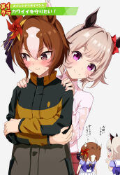 Rule 34 | 2girls, :d, absurdres, animal ears, black hairband, black jacket, blue shirt, blush, bow, bowing, brown background, brown eyes, brown hair, chokin tsucho, closed mouth, commentary request, curren chan (umamusume), ear bow, hair between eyes, hairband, hands on another&#039;s shoulders, highres, horse ears, jacket, light brown hair, long sleeves, multicolored hair, multiple girls, open mouth, pink shirt, pinwheel hair ornament, pleated skirt, profile, puffy long sleeves, puffy sleeves, purple eyes, red bow, red skirt, school uniform, shirt, simple background, skirt, smile, speed lines, sweat, tracen school uniform, translation request, two-tone hair, umamusume, white hair, white skirt, yaeno muteki (umamusume)