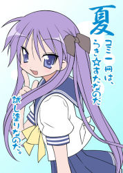 Rule 34 | 00s, 1girl, :d, blue eyes, blue skirt, cowboy shot, hiiragi kagami, index finger raised, long hair, looking at viewer, lucky star, open mouth, pink hair, pleated skirt, puffy short sleeves, puffy sleeves, sailor collar, school uniform, serafuku, shirt, short sleeves, skirt, smile, solo, twintails, ugeppa, white shirt