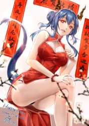 Rule 34 | 1girl, 2020, arknights, bare shoulders, bead bracelet, beads, black panties, blue hair, blurry, bracelet, branch, breasts, ch&#039;en (ageless afterglow) (arknights), ch&#039;en (arknights), china dress, chinese clothes, cleavage, cleavage cutout, clothing cutout, crossed legs, dragon horns, dragon tail, dress, hair bun, happy new year, high collar, highres, horns, jewelry, large breasts, long hair, looking at viewer, nail polish, new year, official alternate costume, open mouth, panties, pelvic curtain, red dress, red eyes, red nails, sitting, sleeveless, sleeveless dress, smile, solo, string panties, tail, tail raised, thighs, underwear, yu ji miao