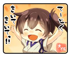 Rule 34 | 10s, 1girl, ^ ^, absurdres, arms up, artist name, brown hair, closed eyes, hair between eyes, highres, japanese clothes, kaga (kancolle), kantai collection, open mouth, short hair, side ponytail, smile, solo, taisa (kari), tasuki, translation request