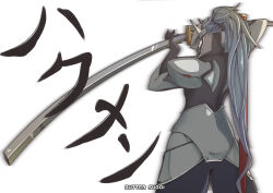 Rule 34 | 1boy, armor, artist name, black gloves, blazblue, butter sugoi, commentary, english commentary, from behind, gloves, grey hair, hakumen, helmet, high ponytail, highres, holding, holding sword, holding weapon, long hair, male focus, sheath, solo, sword, very long hair, weapon