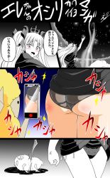 Rule 34 | 1girl, 4koma, anger vein, ass, black cape, blood, blush, cape, cellphone, comic, commentary request, detached collar, earrings, ebisu (amagi seitetsujo), ereshkigal (fate), fate/grand order, fate (series), from behind, groin, hair ribbon, highres, holding, holding phone, infinity symbol, jewelry, long hair, parted bangs, pervert, phone, polearm, recording, ribbon, sheep, sky, smartphone, star (sky), starry sky, tiara, tohsaka rin, translation request, two side up, weapon