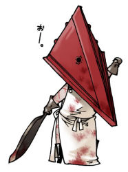 Rule 34 | 1boy, chibi, full body, helmet, knife, male focus, non-web source, pyramid head, silent hill (series), silent hill 2, simple background, solo, white background