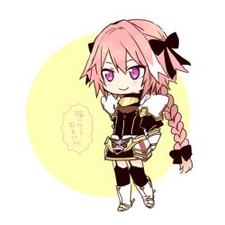 Rule 34 | 1boy, astolfo (fate), bad id, bad twitter id, black thighhighs, blush, braid, cape, chibi, fang, fate/apocrypha, fate (series), garter straps, hair ribbon, katagiri (mighty swing), long hair, lowres, male focus, open mouth, pink hair, purple eyes, ribbon, simple background, single braid, smile, solo, thighhighs, trap