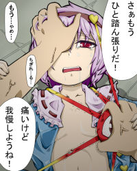 Rule 34 | 1girl, abuse, bullying, crying, drooling, eyebrows, female focus, guro, hair ornament, hairband, half-closed eyes, heart, jeno, komeiji satori, looking at viewer, lying, on back, on floor, open clothes, open mouth, open shirt, pov, pov hands, purple hair, red eyes, shirt, short hair, solo focus, tears, teeth, touhou, translation request, upper teeth only, veins
