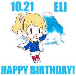 Rule 34 | 1girl, artist request, ayase eli, blonde hair, blue eyes, blue jacket, blush, boots, chibi, cross-laced footwear, earmuffs, female focus, full body, hair between eyes, hair ornament, hair over shoulder, hair scrunchie, jacket, long hair, long sleeves, looking at viewer, love live!, love live! school idol project, lowres, neg27 (shm279), pants, parted lips, ponytail, red legwear, scarf, scrunchie, shorts, smile, solo, white footwear, white pants, white scarf, white scrunchie, white shorts