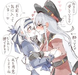 Rule 34 | 2girls, ainu clothes, belt, black gloves, black legwear, black skirt, blue eyes, blush, breasts, comic, gangut (kancolle), gloves, grey hair, hat, heart, itomugi-kun, jacket, japanese clothes, kamoi (kancolle), kantai collection, large breasts, long hair, long sleeves, looking at another, military, military hat, military jacket, military uniform, multiple girls, naval uniform, open mouth, ponytail, red eyes, red shirt, shirt, simple background, skirt, uniform, white background, white hair, yuri
