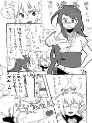 Rule 34 | 1boy, 1girl, :d, angry, blush, chikomin, comic, embarrassed, closed eyes, hair ornament, hairclip, hand on own hip, hip focus, long hair, monochrome, namikaze minato, naruto (series), naruto shippuuden, open mouth, pointing, smile, surprised, tegaki, translation request, uzumaki kushina, very long hair