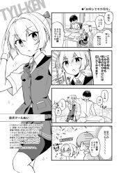 Rule 34 | 4koma, admiral (kancolle), bike shorts, bike shorts under skirt, comic, commentary request, cowboy shot, dress shirt, feet out of frame, gloves, greyscale, hair ornament, kantai collection, monochrome, pleated skirt, ponytail, r-king, romaji text, salute, school uniform, shiranui (kancolle), shirt, short hair, shorts, shorts under skirt, sitting, skirt, translation request, upper body, vest