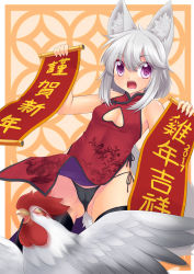 Rule 34 | 1girl, 2017, animal ears, bird, breasts, chicken, china dress, chinese clothes, chinese zodiac, cleavage, cleavage cutout, clothing cutout, dress, fox ears, fox tail, grey hair, highres, new year, open mouth, original, panties, purple eyes, rooster, short hair, small breasts, solo, string panties, tail, thighhighs, underwear, wolflong, year of the rooster