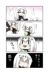 Rule 34 | 3girls, = =, abyssal ship, aircraft carrier water oni, blush stickers, chibi, comic, commentary request, dark background, detached sleeves, closed eyes, fairy (jintai), food, goma (gomasamune), grin, hair ornament, heart, hidden eyes, highres, holding, holding food, kantai collection, multiple girls, neckerchief, open mouth, scarf, school uniform, serafuku, smile, thighhighs, translation request, white hair, wide sleeves